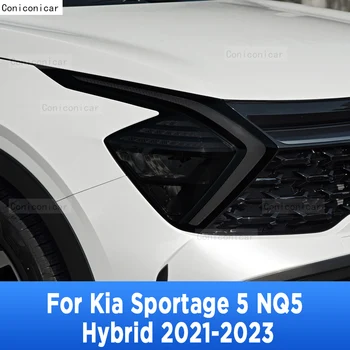 За Kia Sportage NQ5 2022-2023 Аксесоари, 2 броя защитно фолио за фарове, възстановяване на фарове, прозрачна черна стикер от TPU