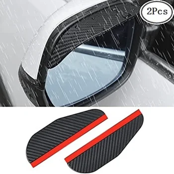 2 елемента Защитно огледалото за задно виждане за кола, дъждобран, автомобилно огледало за обратно виждане, дъждобран за вежди, Кола огледалото за обратно виждане, козирка, Аксесоари