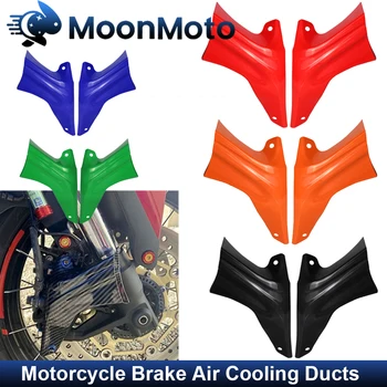 За Ducati Hyperstrada 821 939 Multistrada V2 V2S V4 V4S Спирачните челюсти въздуховоди въздушно охлаждане Аксесоари за мотоциклети
