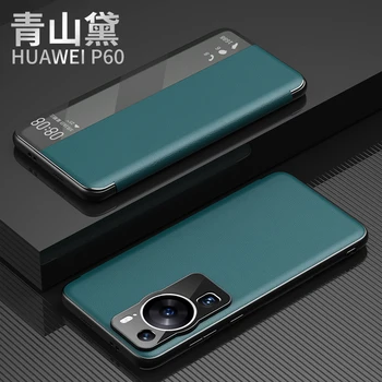 Флип калъф за телефон от естествена кожа за Huawei P60 Pro, бизнес калъф Huawei P60, на полето на художественото видите, умен, Интелигентен сън