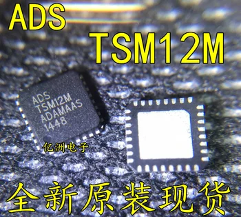 100% чисто Нов и оригинален TSM12M 12IC ADS 32MLF в наличност