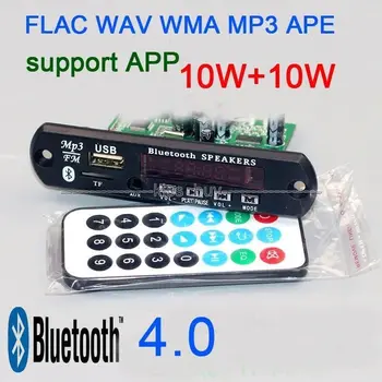 DC 12 Bluetooth 4.0 и стерео усилвател 10 W + 10 W FLAC WAV MP3 APE аудио декодер такса за поддръжка на АВТОМОБИЛА на телефона управление на мобилно приложение