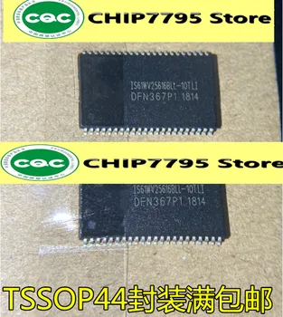 На чип за памет IS61WV25616BLL-10TLI IS61WV6416BLL-12TLI TSSOP44