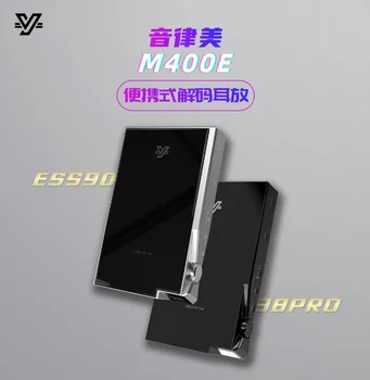 YIN LU МЕЙ M400E пълна огнева мощ ESS9038 ESS9038pro декодирующий усилвател Bluetooth LDAC USB звукова карта 4.4 изход
