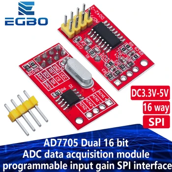 EGBO AD7705 Двойна 16-битов модул за събиране на данни ADC с програмируем коефициент на усилване на входа SPI интерфейс