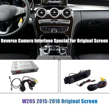 Кутия за декодиране на изображението заден ход на автомобила, Комплект Система на обновяване на екрана за Mercedes-Benz C Class W205 2015-2018