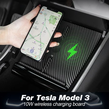 За Tesla, модел 3 2017-2020 Централна контролен панел Безжично зарядно устройство ще захранване на лентата за Бързо зареждане на автомобили зарядно устройство ще захранване на панела Аксесоари за интериора