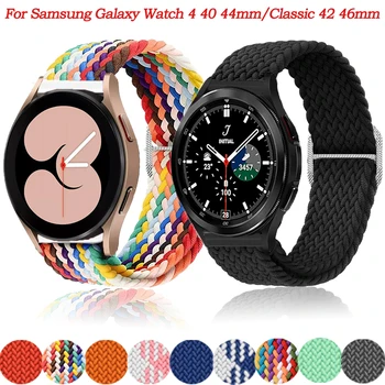 20 мм плетени найлонови въжета за Samsung Galaxy Watch 4 40 44 мм/Watch4 Classic 42 46 мм каишка смарт каишки за часовници гривна Correa