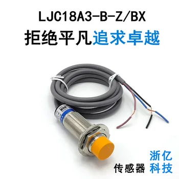 Продаден фабрика капацитивен сензор за близост Ljc18a3-b-z / bx от Npn Pnp Zheyi