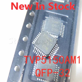 5 бр./лот, 5150AM1, TVP5150AM1, TVP5150AM1PBSR, чип видеодекодера TQFP-32 SMD, Нови в наличност, ДОБРО качество