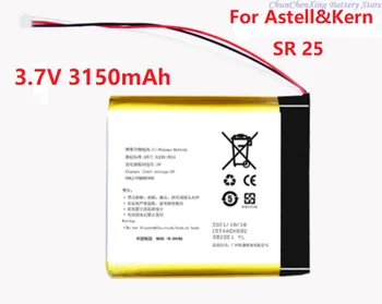 ALLCCX Сменяеми литиево-йонна батерия от 3.7 На 3150 mah за Astell & Kern SR25, SR 25, с този Инструмент и подарък