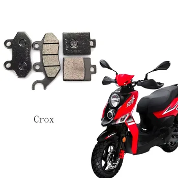 Нов Fit Crox125 Crox50 Crox150 Аксесоари За Мотоциклети Оригинални Предните и Задни Спирачни Накладки За ИМЕ Crox 125/Crox 150/Crox 50