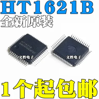 НОВ HT1621B LQFP48 LQFP44 Драйвер на дисплея IC LCD на водача на чип RAM mapped drive LCD течнокристален чип кръпка SSOP - 48