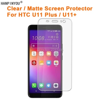 За HTC U11 Plus/U11 + 6.0 