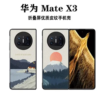 За Huawei Matex3 калъф за мобилен телефон с кожен дизайн, устойчив на падане защитен калъф, творчески прост природен пейзаж