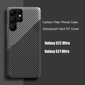 Твърд калъф за PC Samsung Galaxy S22 Ultra Case от Въглеродни Влакна Калъф за Samsung Galaxy S21 S22 Plus S21 Ultra Case изключително тънък Funda