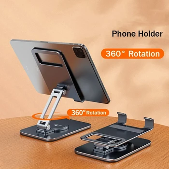 Универсален Въртящи се на 360 градуса, Метална Тенис на Притежателя на Поставка за мобилен телефон iPhone iPad Xiaomi Tablet Computer Phone Stand