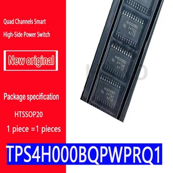 Нов оригинален TPS4H000BQPWPRQ1 ситопечат: 4H000BQ HTSSOP20 SMD захранващ чип с четири канали Smart High-Side Power Switch