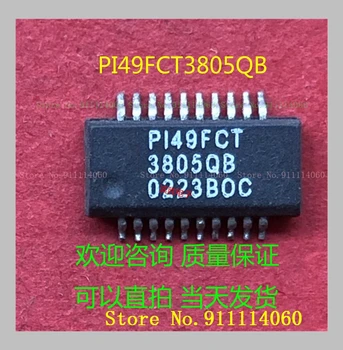 PI49FCT3805QB SSOP20