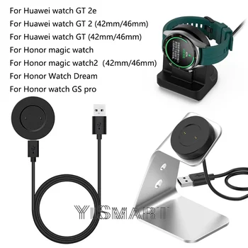 USB кабел за зарядно устройство на Huawei Watch GT 2/2e, Поставка-Държач за Честта Magic Watch 2/GS pro, Магнитна Поставка за зареждане
