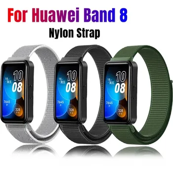 Найлонов ремък за Huawei Band 8, дишаща гривна, смяна каишка за часовник huawei band 8, въжета за колан