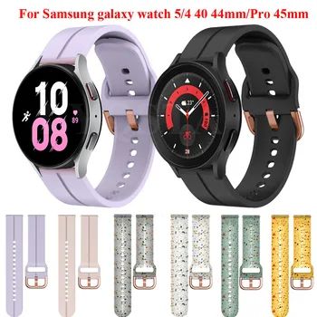 20 мм Силикон каишка За Samsung Galaxy Watch 5 Pro 45 мм/4 40 мм/44 мм, Без Разлика Гривна За Galaxy Watch 4 Classic 46 мм/42 мм Correa