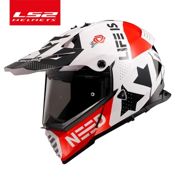 Каска LS2 MX436, мотоциклет шлем с двойни лещи, професионален състезателен шлем casco мото, полнолицевой шлем, каска за мотокрос