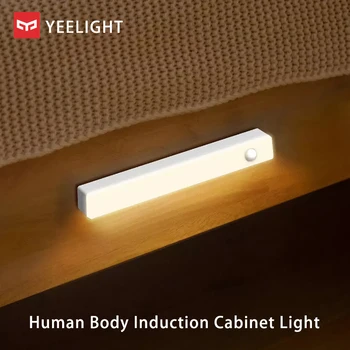 Yeelight Сензор на човешкото Тяло Осветление на кабинета Безжична led нощна светлина Преносима Домашната Кухня, Лампа за спални Стълба за Осветление на пътеката стая