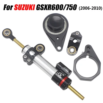 CNC за SUZUKI GSXR600 GSXR750 2006-2017, мотоциклети стабилизатор на Кормчия на газта, инструменти за Монтаж на стена, Комплект за Поддръжка