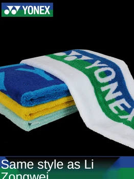Оригинално памучни кърпи за бадминтон Yonex, спортно мъжко бельо, кърпа за фитнес зала