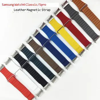 Гривна за Samsung Galaxy Watch 5 Каишка за часовник Arc Mouth Watch 4 Магнитен Впитывающий Кожена каишка за часовник Crescent Watch